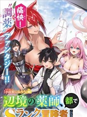 花街狂奔完整版三次追逐路线示意
